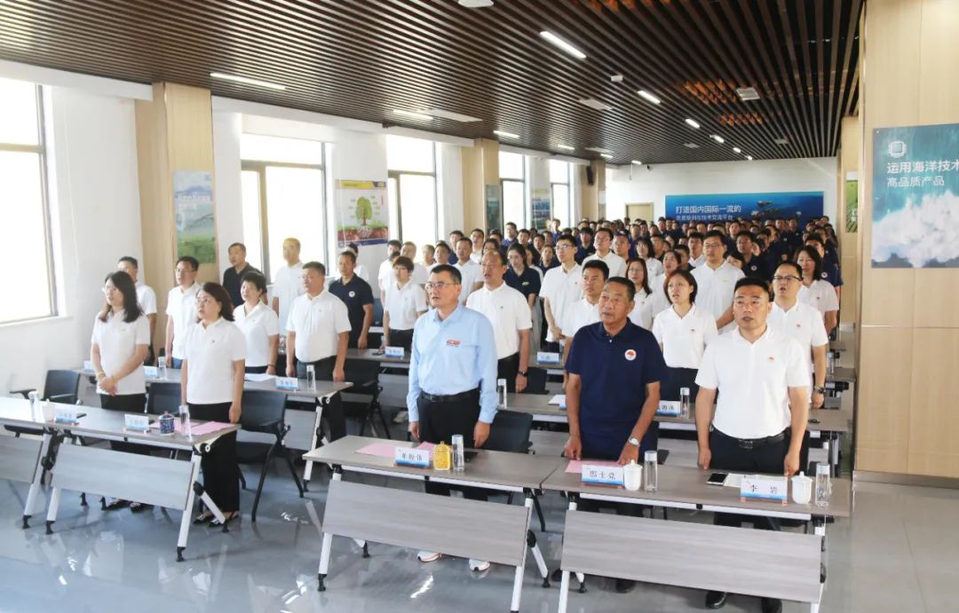 青岛腾博会生物集团成立二十五周年表彰大会隆重举行