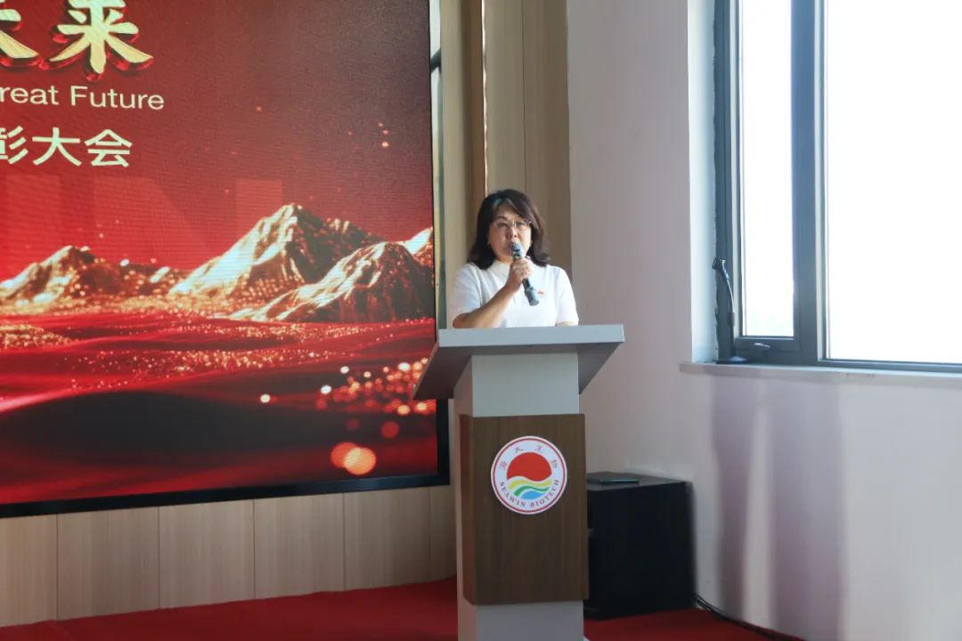 青岛腾博会生物集团成立二十五周年表彰大会隆重举行