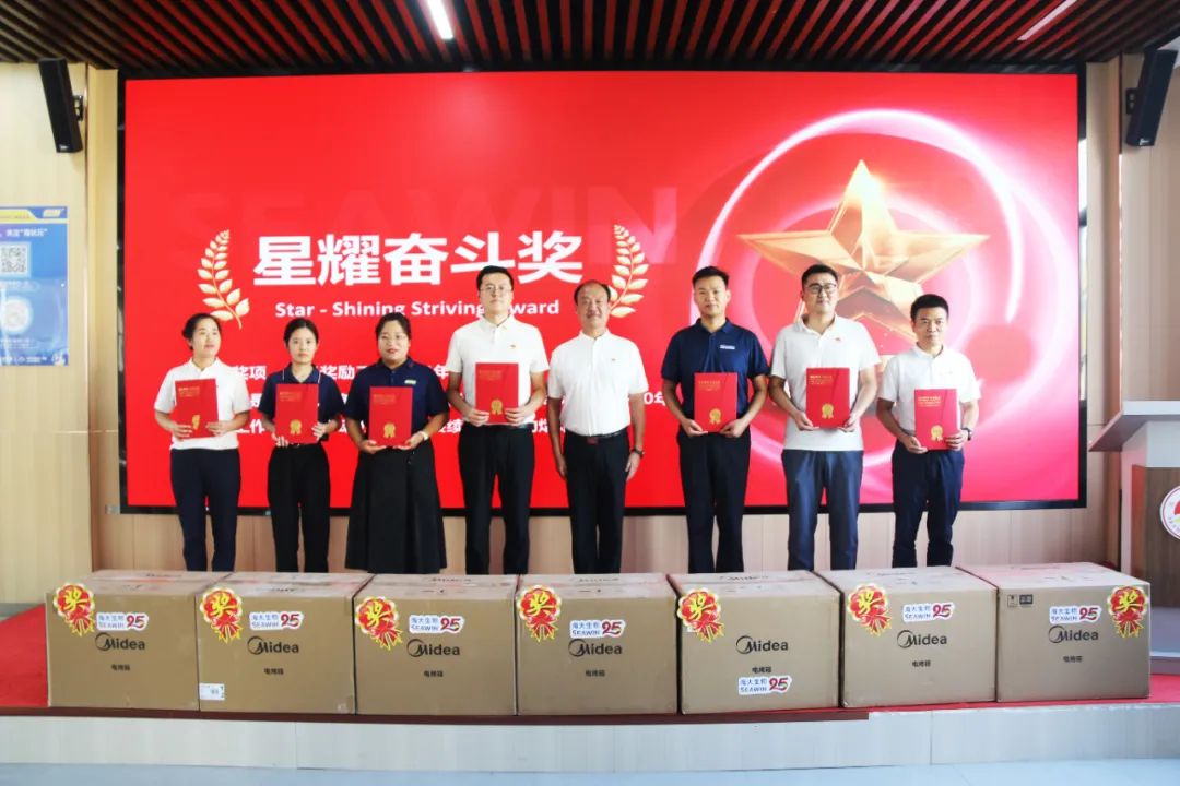 青岛腾博会生物集团成立二十五周年表彰大会隆重举行