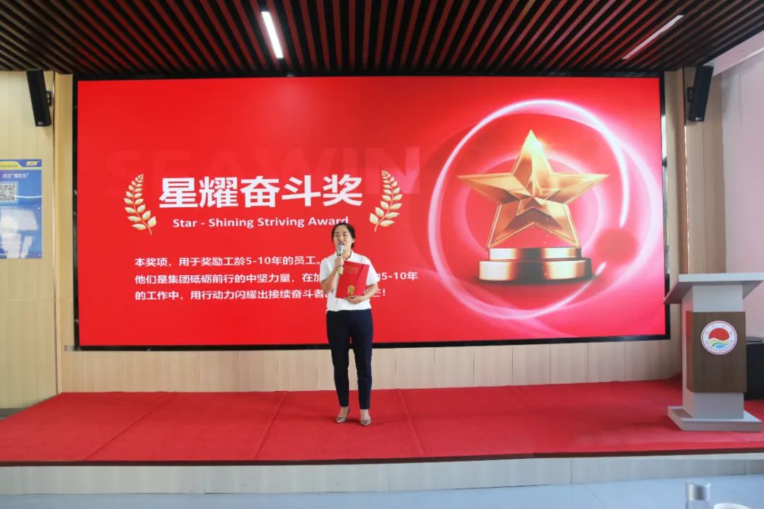 青岛腾博会生物集团成立二十五周年表彰大会隆重举行