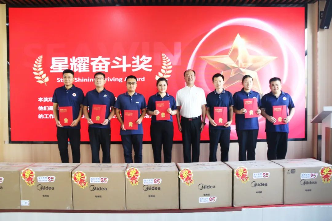 青岛腾博会生物集团成立二十五周年表彰大会隆重举行