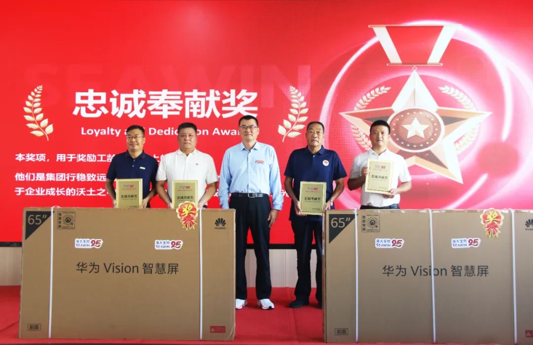 青岛腾博会生物集团成立二十五周年表彰大会隆重举行