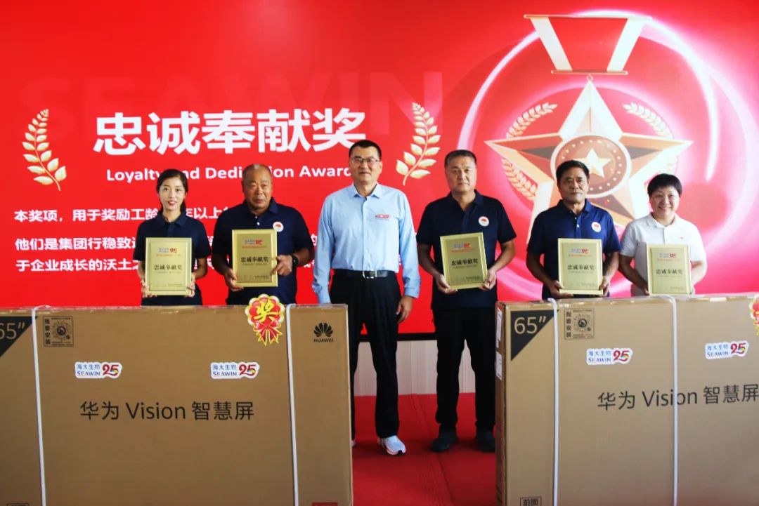 青岛腾博会生物集团成立二十五周年表彰大会隆重举行