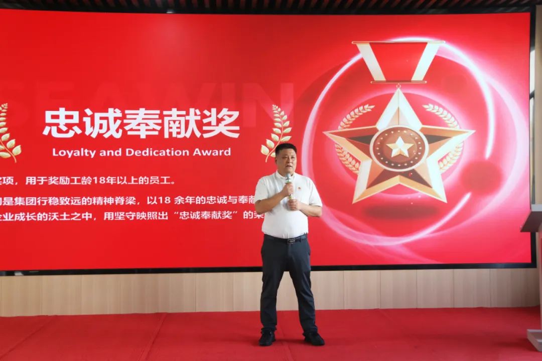 青岛腾博会生物集团成立二十五周年表彰大会隆重举行