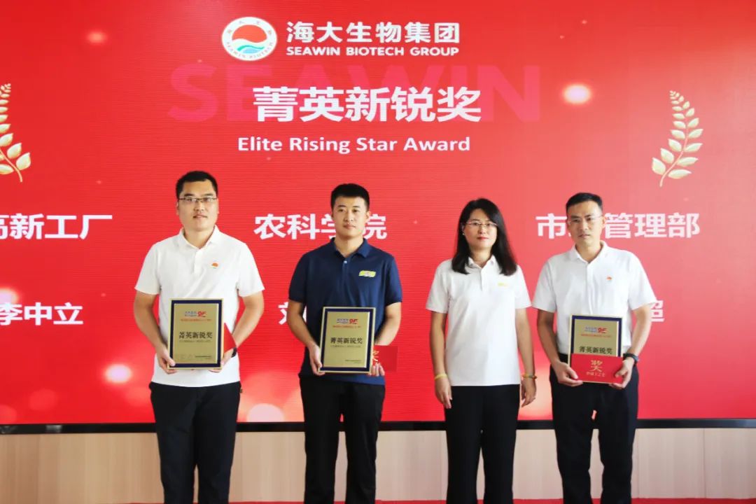 青岛腾博会生物集团成立二十五周年表彰大会隆重举行