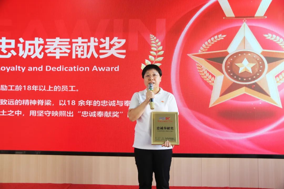 青岛腾博会生物集团成立二十五周年表彰大会隆重举行