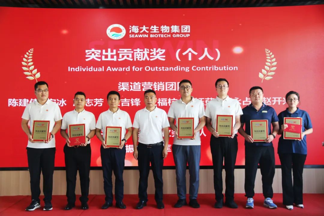 青岛腾博会生物集团成立二十五周年表彰大会隆重举行