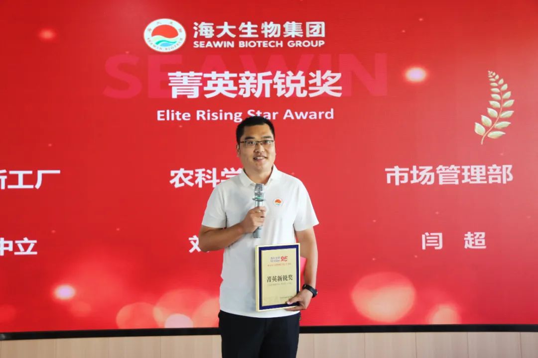 青岛腾博会生物集团成立二十五周年表彰大会隆重举行