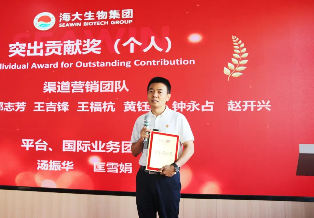 青岛腾博会生物集团成立二十五周年表彰大会隆重举行