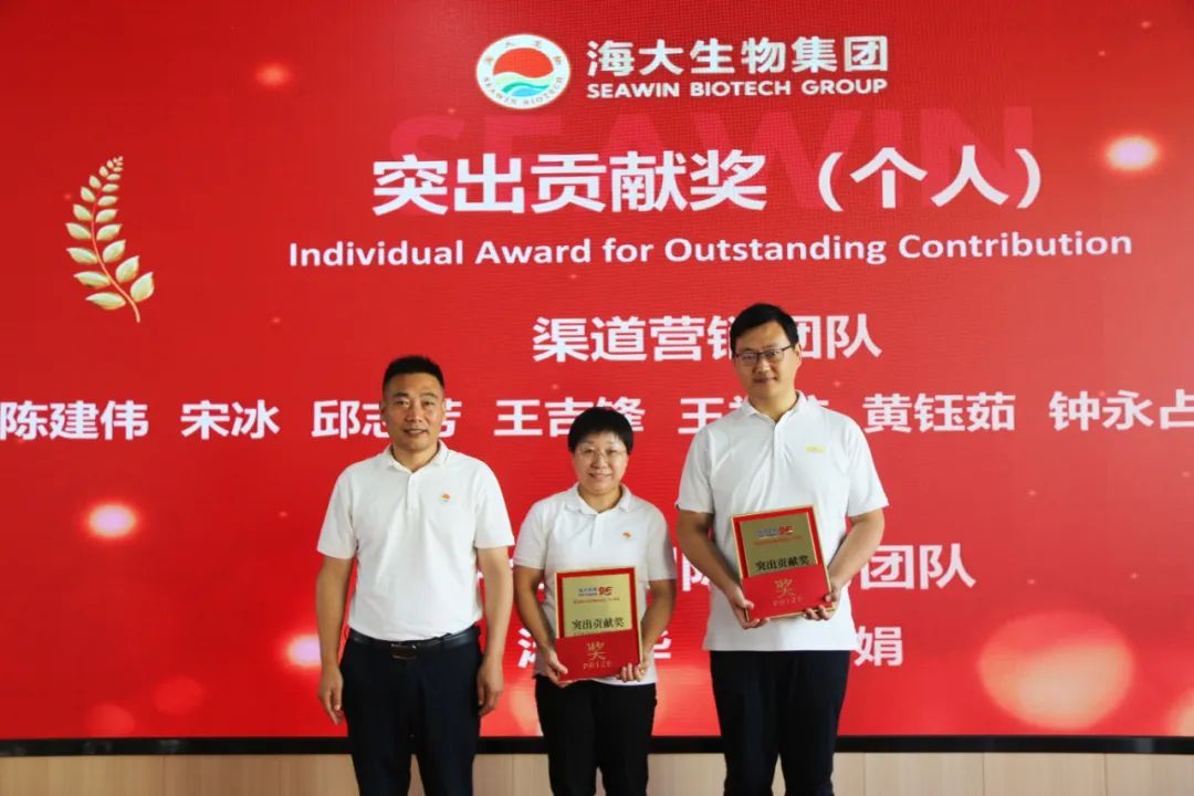 青岛腾博会生物集团成立二十五周年表彰大会隆重举行