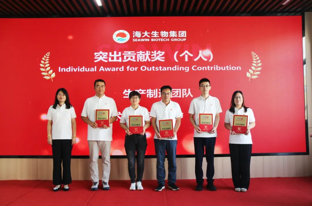 青岛腾博会生物集团成立二十五周年表彰大会隆重举行