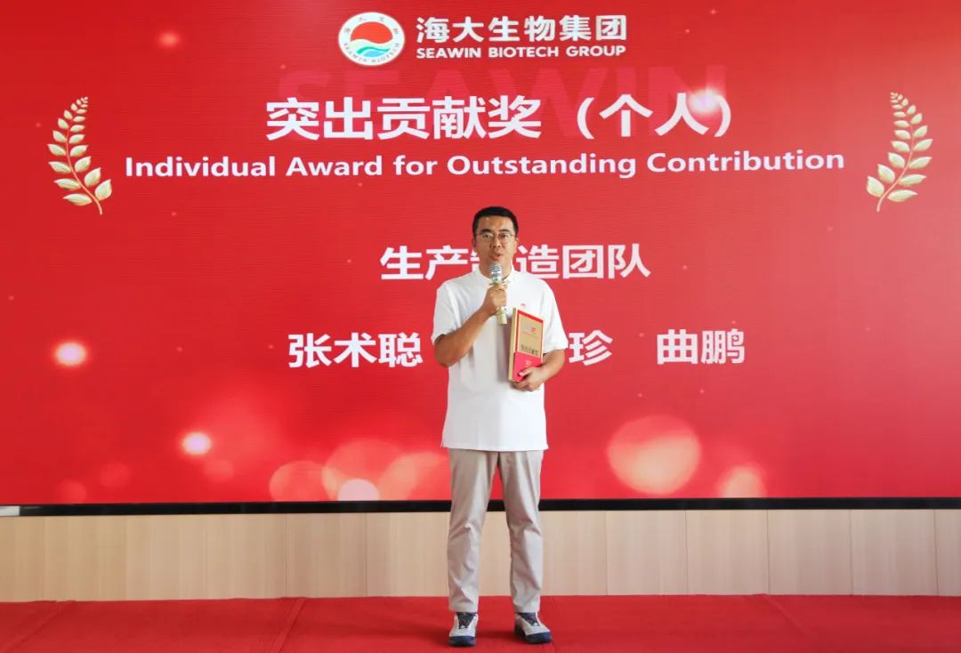 青岛腾博会生物集团成立二十五周年表彰大会隆重举行