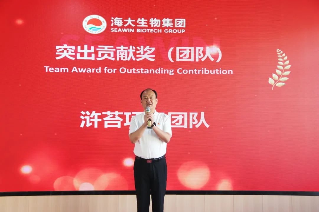 青岛腾博会生物集团成立二十五周年表彰大会隆重举行