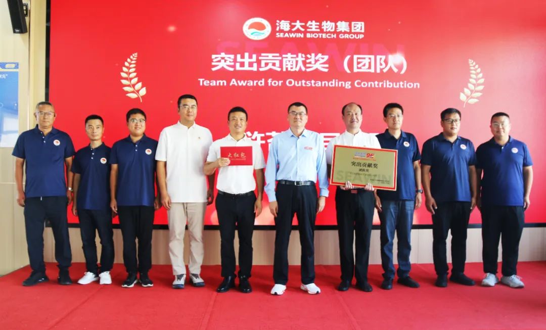 青岛腾博会生物集团成立二十五周年表彰大会隆重举行