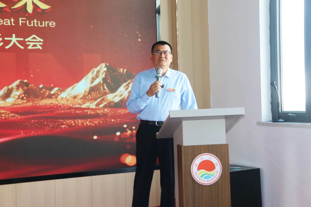 青岛腾博会生物集团成立二十五周年表彰大会隆重举行