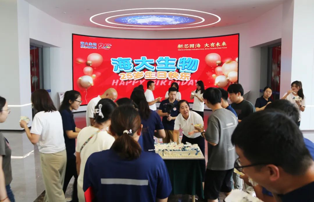 青岛腾博会生物集团成立二十五周年表彰大会隆重举行